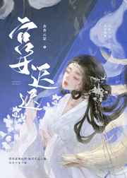 野性的邂逅