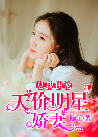 王的女人谁敢动完结篇