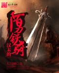 过往之猪