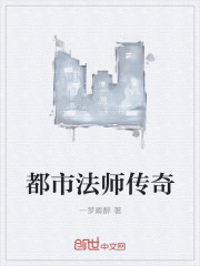 长月无烬小说在线阅读
