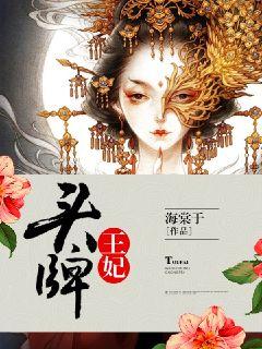 绝品神医陆逸塔读