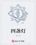 野鸡网