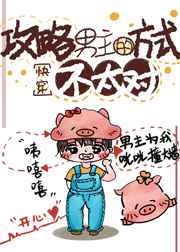 久久久久88色偷偷免费