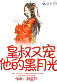 我为邪帝小说