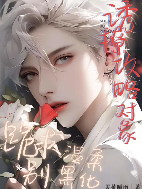 最佳前男友电视剧全集免费播放