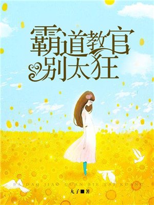 意乱情迷 梦筱二