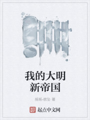 倩狐传