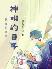 极限扩阴
