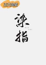 姑娘日本电影免费观看中文
