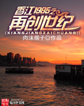 他们一前一后的有力的攻击我