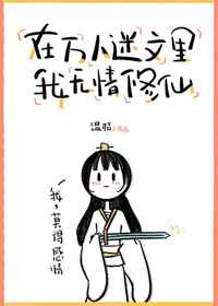 福林和娘