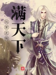 我是特种兵第一部在线