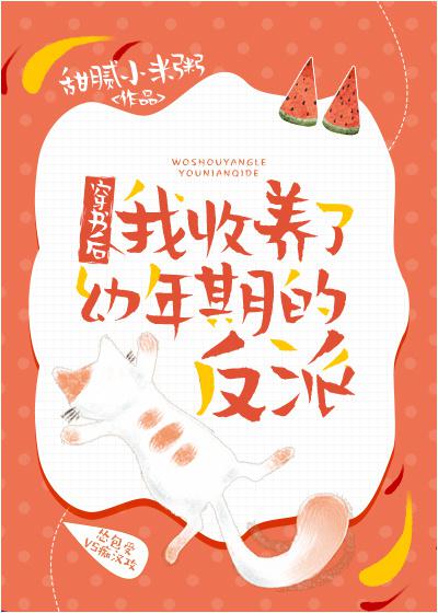 快猫app链接可以给我吗