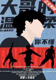 史记项羽本纪