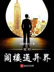 人间中毒132分钟在线
