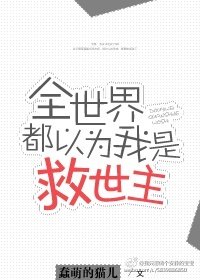 10000个有效的实名认证大全