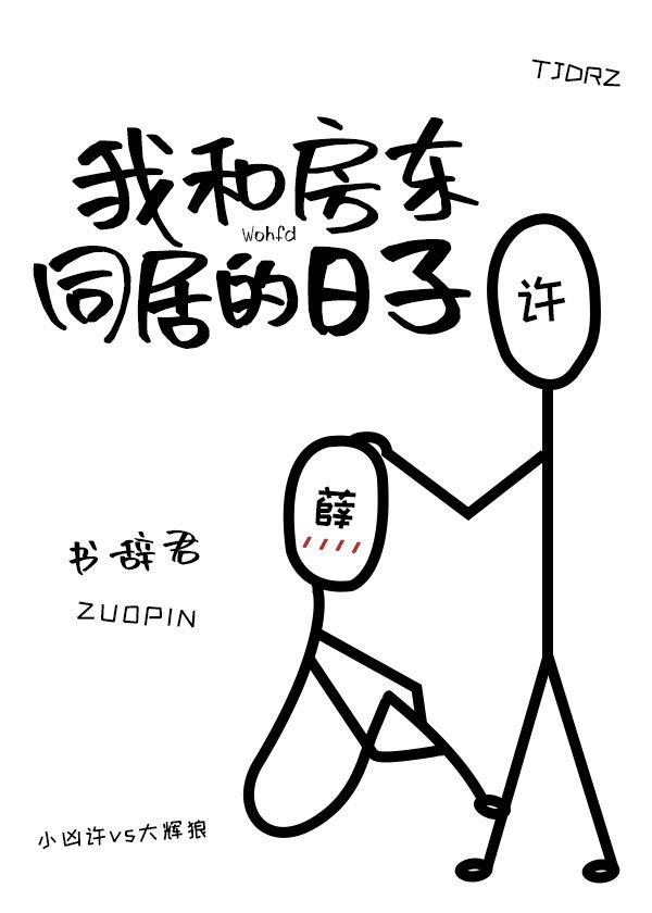 火影女人物去掉所有服装