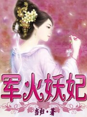 女配的咸鱼日常(穿书)