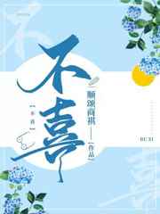 偷天换日国语版完整版免费观看