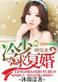 老张莫晓梅小说免费阅读
