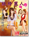 5177tv永久线路