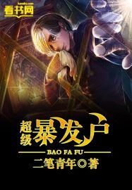 相公多多追着跑