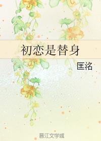 插她影院在线播放