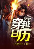 萝莉弹珠汽水