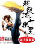 路人女主的养成方法漫画