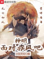 御姐很哀伤 下载
