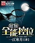漫威无敌变身系统