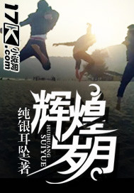 特化师电视剧免费观看