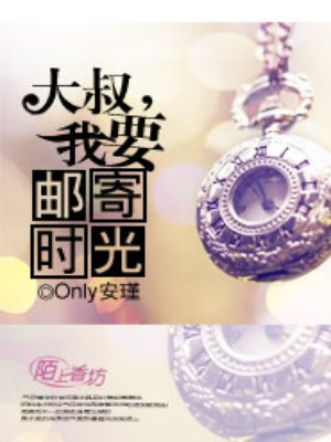 李采谭大全电影