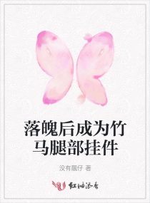 男女下面一进一出