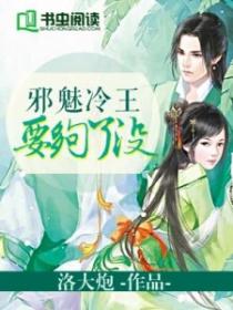 系统全能之完美女神