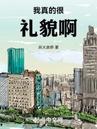 军婚闪孕