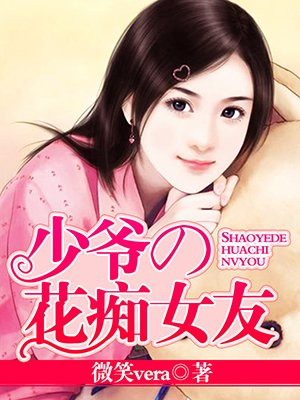 五月婷婷在线播放
