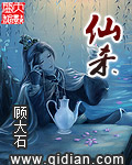 台湾艳情片
