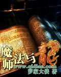漂亮的保姆完整中文版免费观看