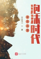 我和校花娇妻