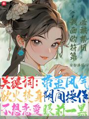 被窃之物