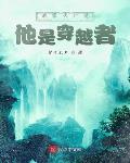 重生空间之八零小军嫂