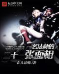 色即是空2完整版