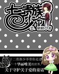 危急时刻