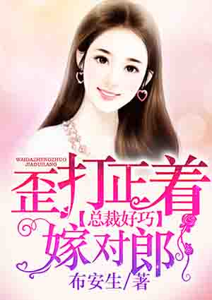 谁和他睡觉了