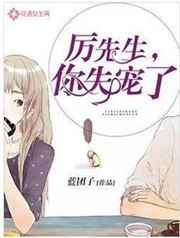 被别人巨茎征服的娇妻3D动漫