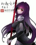 抵在墙上强制playh