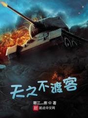 八角亭谜雾凶手是谁