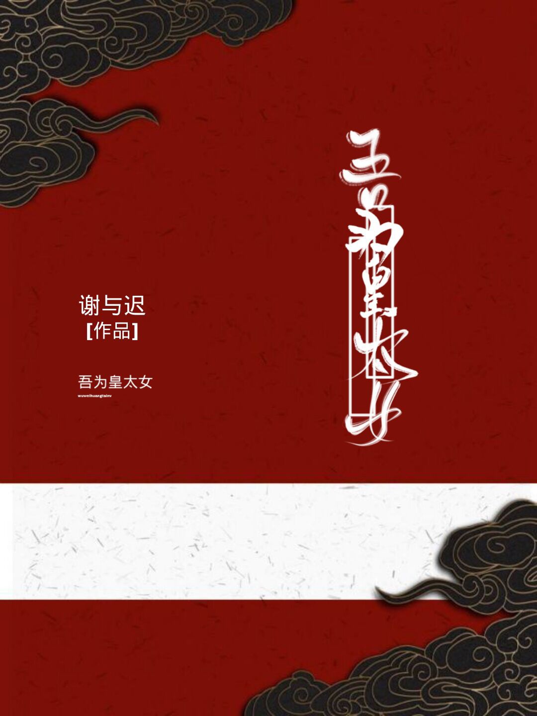 瓷都热线