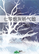 特种兵在都市夜十三